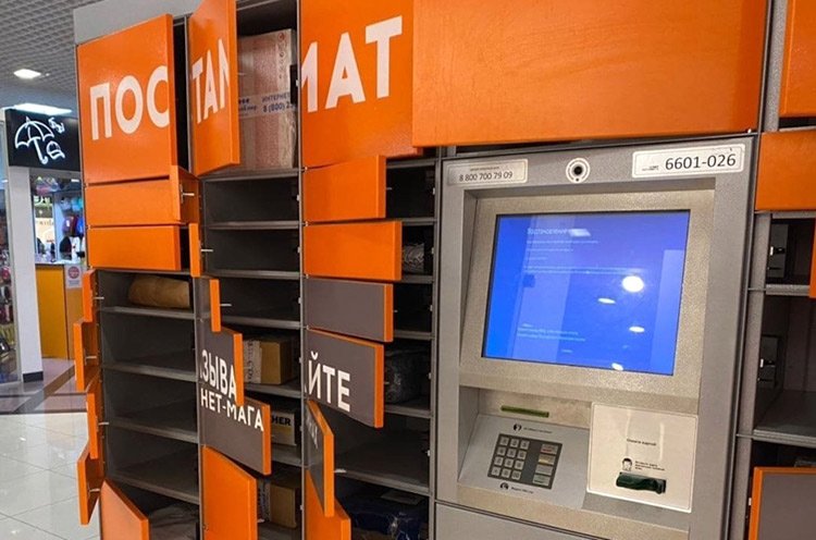 История российского e-commerce 2013-2023: финальная серия – год 2023 История российского e-commerce 2013-2023: финальная серия – год 2023