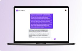 Яндекс представил YandexGPT 2 Яндекс представил YandexGPT 2