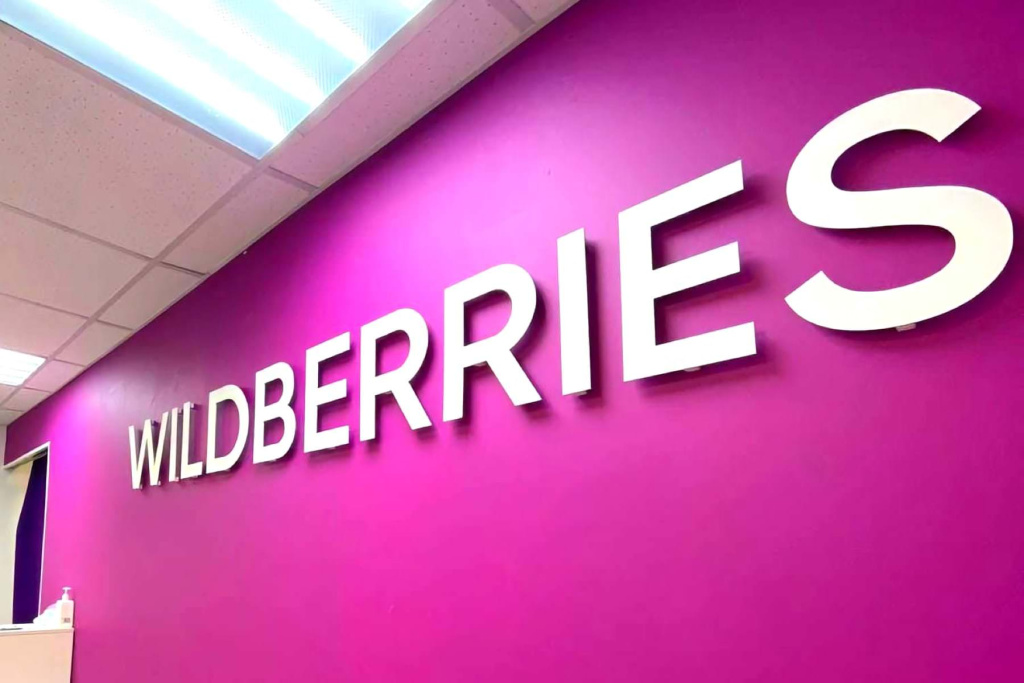 Татьяна Бакальчук: Вооруженная группа попыталась захватить офис Wildberries в Москве Татьяна Бакальчук: Вооруженная группа попыталась захватить офис Wildberries в Москве