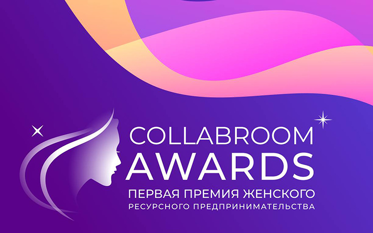 Не только награды и PR: почему предпринимателям важно участвовать в премиях Не только награды и PR: почему предпринимателям важно участвовать в премиях