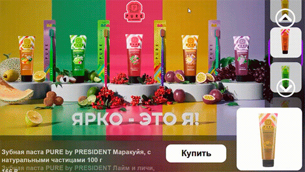 Компания — Агентство — Клиент: как FMCG-брендам рассказать о своем продукте и охватить максимум аудитории Компания — Агентство — Клиент: как FMCG-брендам рассказать о своем продукте и охватить максимум аудитории