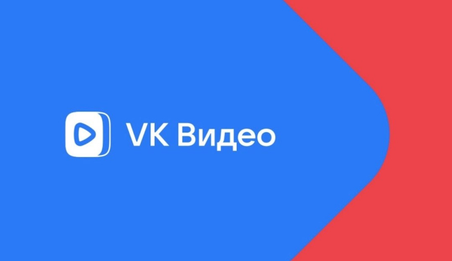 VK получил эксклюзивные права на логотип «VK Видео» в России VK получил эксклюзивные права на логотип «VK Видео» в России