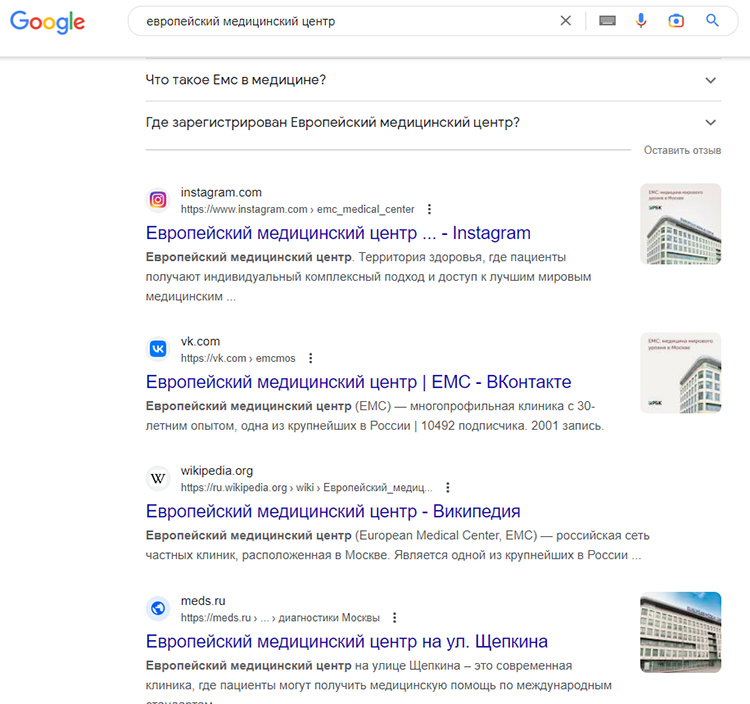 SEO-продвижение с помощью публикаций в СМИ: какие задачи решает и как увеличить его эффективность SEO-продвижение с помощью публикаций в СМИ: какие задачи решает и как увеличить его эффективность