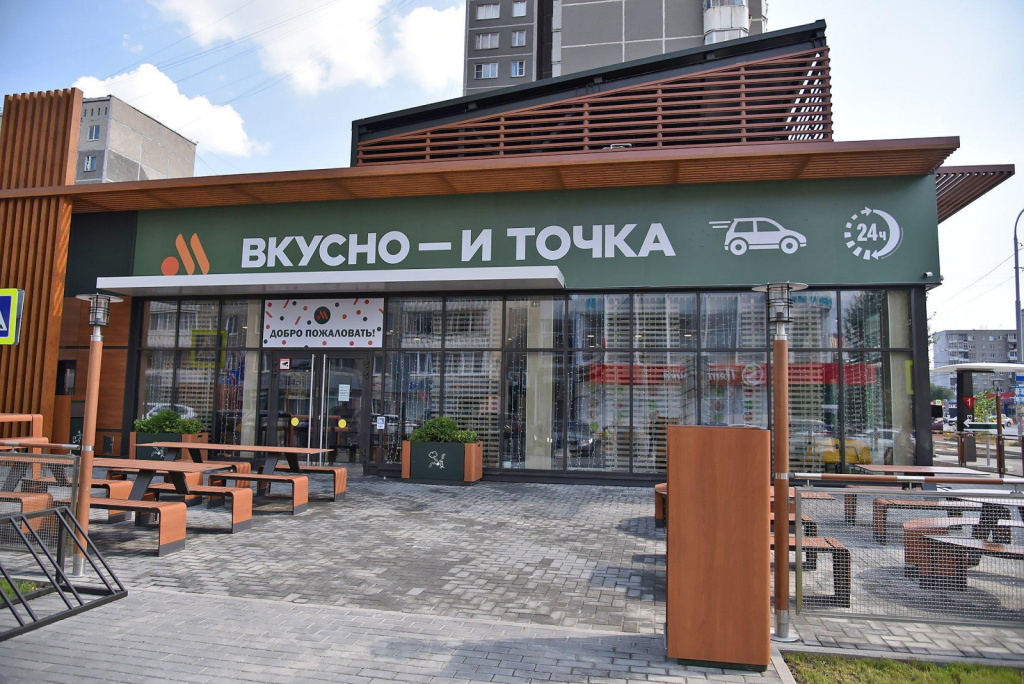 Выручка «Вкусно — и точка» сократилась на 2,3% в 2022 году Выручка «Вкусно — и точка» сократилась на 2,3% в 2022 году
