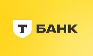 т банк.jpg т банк.jpg