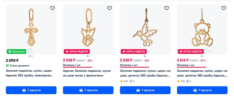 4 стратегии работы с маркетплейсами: какую выбрать, чтобы повысить продажи и узнаваемость бренда? (кейсы) 4 стратегии работы с маркетплейсами: какую выбрать, чтобы повысить продажи и узнаваемость бренда? (кейсы)