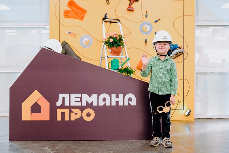 Марина Фытова, «Лемана ПРО»: об обновлении бренда и стратегии развития Марина Фытова, «Лемана ПРО»: об обновлении бренда и стратегии развития