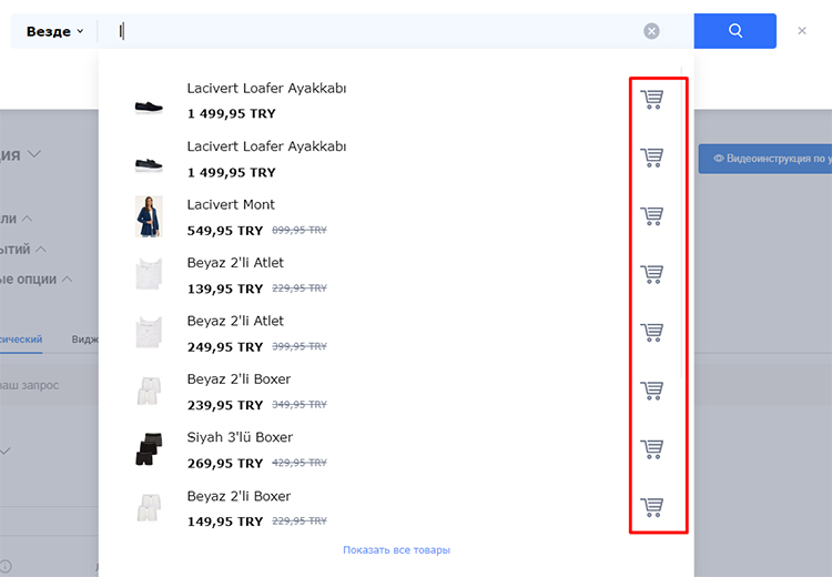 Умный поиск SearchBooster: 10 полезных возможностей для увеличения конверсии интернет-магазина Умный поиск SearchBooster: 10 полезных возможностей для увеличения конверсии интернет-магазина