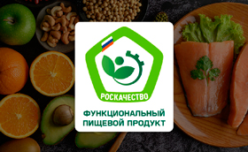Роскачество будет маркировать продукты здорового питания специальным знаком Роскачество будет маркировать продукты здорового питания специальным знаком