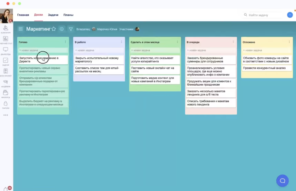 Где e-commerce теряет деньги? Пять сервисов, которые закрывают проблемные зоны Где e-commerce теряет деньги? Пять сервисов, которые закрывают проблемные зоны