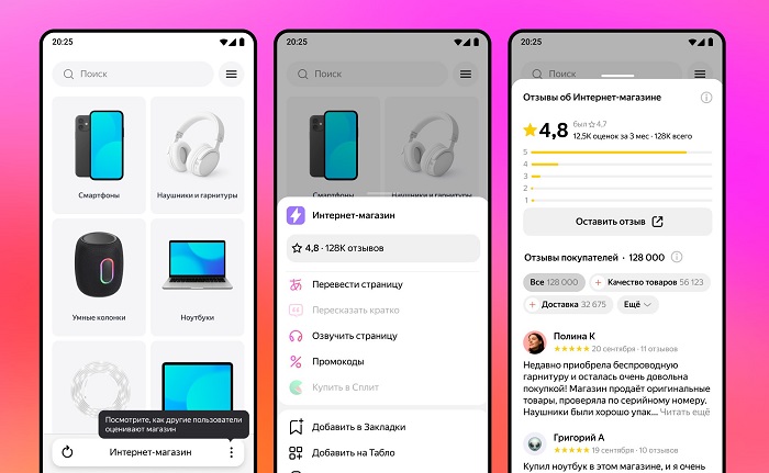 рейтинг 2.jpeg рейтинг 2.jpeg