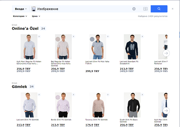 Умный поиск SearchBooster: 10 полезных возможностей для увеличения конверсии интернет-магазина Умный поиск SearchBooster: 10 полезных возможностей для увеличения конверсии интернет-магазина