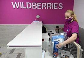 Wildberries утвердил новый механизм списаний за подмены товаров Wildberries утвердил новый механизм списаний за подмены товаров