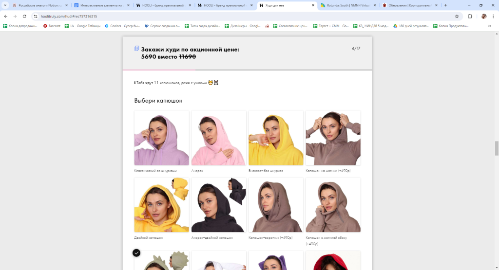 Интерактивные элементы, которые повышают онлайн-продажи и лояльность клиентов Интерактивные элементы, которые повышают онлайн-продажи и лояльность клиентов