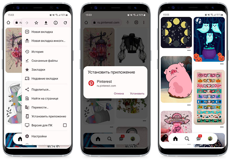 PWA — растущий тренд на рынке приложений: как ритейлерам использовать их в продвижении PWA — растущий тренд на рынке приложений: как ритейлерам использовать их в продвижении
