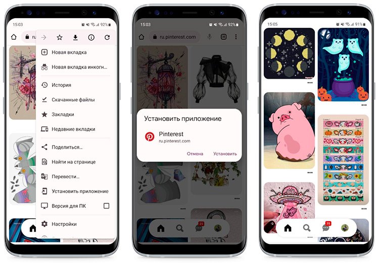 PWA — растущий тренд на рынке приложений: как ритейлерам использовать их в продвижении PWA — растущий тренд на рынке приложений: как ритейлерам использовать их в продвижении