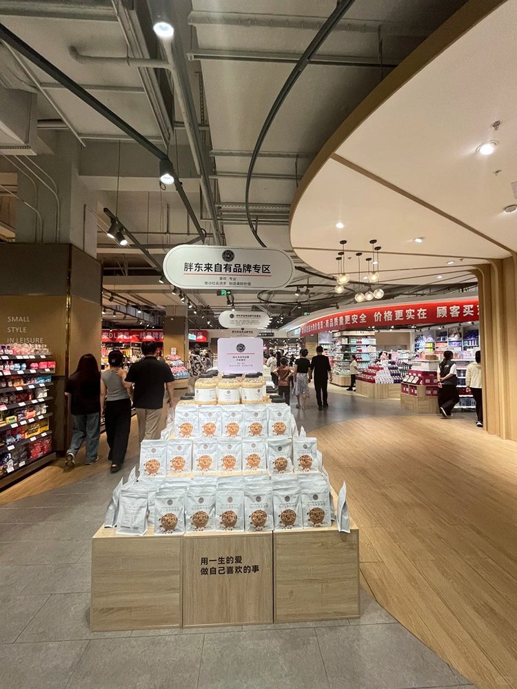 СТМ в Китае: готовая еда, высокие цены, экологичность и другие тренды СТМ в Китае: готовая еда, высокие цены, экологичность и другие тренды