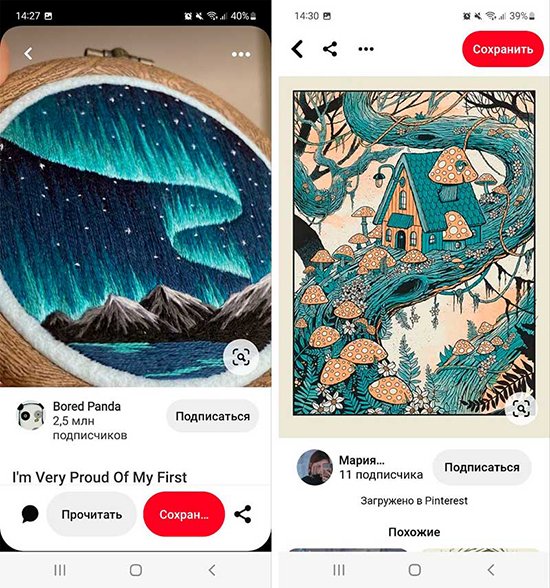PWA — растущий тренд на рынке приложений: как ритейлерам использовать их в продвижении PWA — растущий тренд на рынке приложений: как ритейлерам использовать их в продвижении