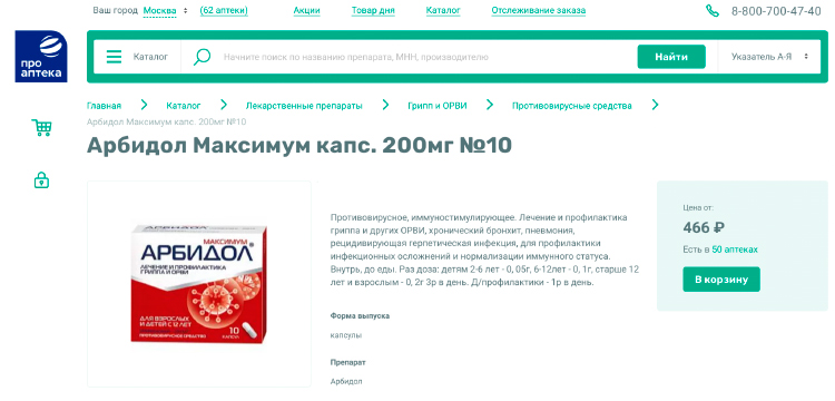 Больше чем сайт: что стоит за разработкой маркетплейса Больше чем сайт: что стоит за разработкой маркетплейса