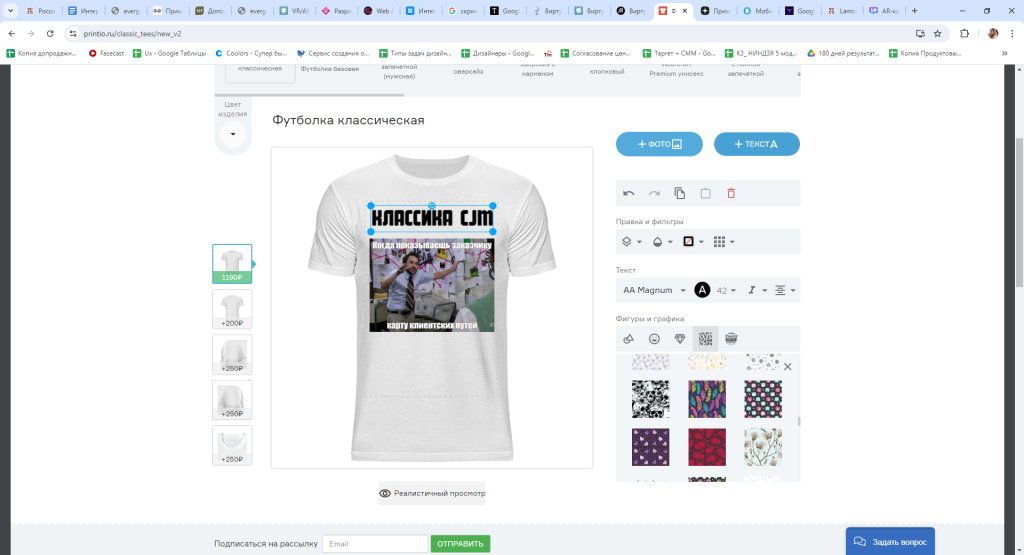 Интерактивные элементы, которые повышают онлайн-продажи и лояльность клиентов Интерактивные элементы, которые повышают онлайн-продажи и лояльность клиентов