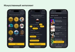 Как увеличить средний чек и количество повторных покупок с помощью мобильного приложения: кейсы ритейла 2025 Как увеличить средний чек и количество повторных покупок с помощью мобильного приложения: кейсы ритейла 2025