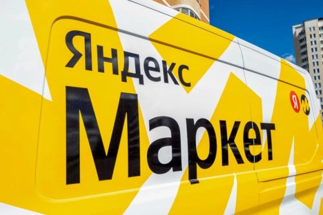 «Яндекс Маркет» начнет выпускать фены и гантели под собственными торговыми марками «Яндекс Маркет» начнет выпускать фены и гантели под собственными торговыми марками