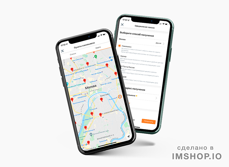 Кейс: как команда ОРТЕКИ запустила приложение и перевыполнила план по выручке из него на 19% Кейс: как команда ОРТЕКИ запустила приложение и перевыполнила план по выручке из него на 19%