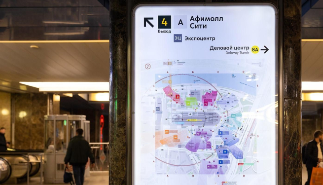 Доля торговых площадей в «Москва-Сити» снижается третий год подряд Доля торговых площадей в «Москва-Сити» снижается третий год подряд