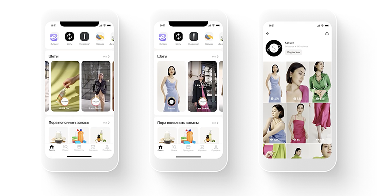 Тренды в m-commerce 2023 Тренды в m-commerce 2023