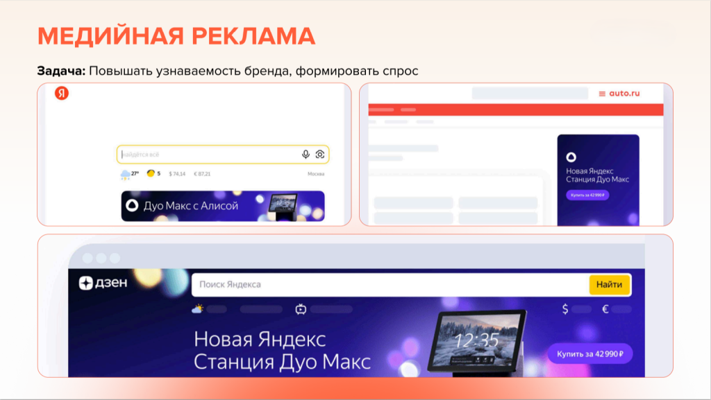 От ценностей к доверию: этичный digital-маркетинг для современного предпринимателя От ценностей к доверию: этичный digital-маркетинг для современного предпринимателя