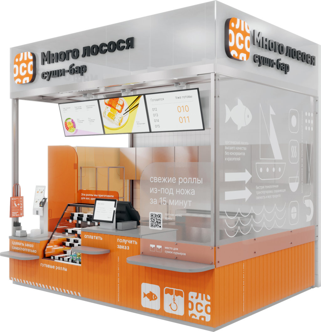 Linii Много Лосося Linii Много Лосося