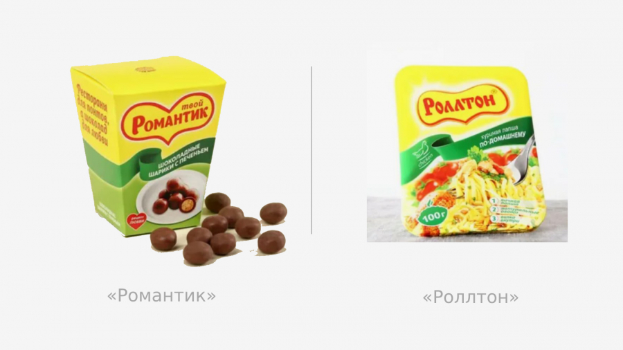 Роллтон против Романтика Роллтон против Романтика