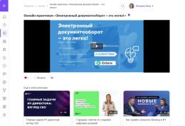 B2B двигает ритейл: как игрокам повысить объем продаж за счёт технологий B2B двигает ритейл: как игрокам повысить объем продаж за счёт технологий