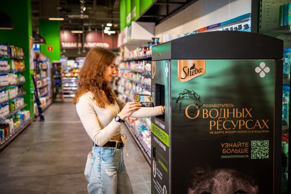 «Перекрёсток» установит умные урны по сбору упаковок от кормов для домашних животных «Перекрёсток» установит умные урны по сбору упаковок от кормов для домашних животных