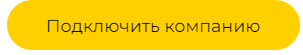 Антикризисная перестройка отдела кадров и подбора: как снизить затраты и упростить работу с линейным персоналом с помощью цифровых платформ Антикризисная перестройка отдела кадров и подбора: как снизить затраты и упростить работу с линейным персоналом с помощью цифровых платформ