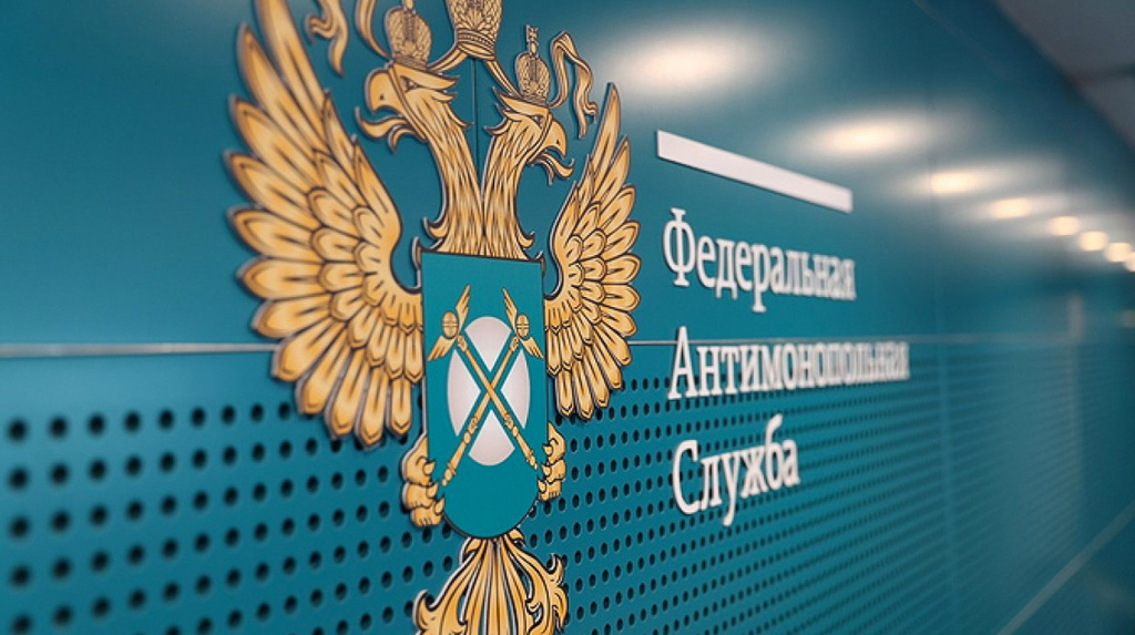 ФАС предложила включить соцсети в новый антимонопольный пакет фас