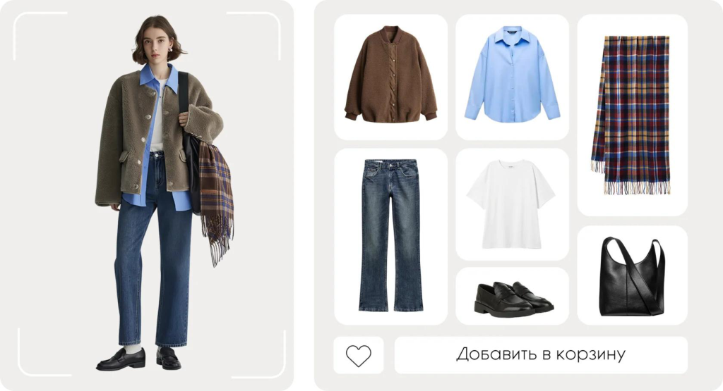 «Найди то, не знаю что»: революция поиска по неочевидным запросам «Найди то, не знаю что»: революция поиска по неочевидным запросам