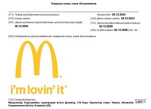 мак.jpg мак.jpg