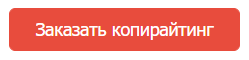 Как подготовить карточки товаров в своём магазине к скорому сезону распродаж Как подготовить карточки товаров в своём магазине к скорому сезону распродаж