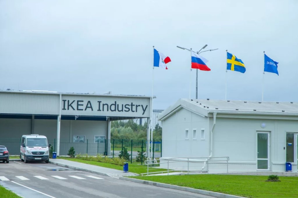 ИКЕА ИКЕА