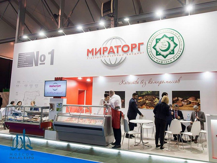 Рынок «халяль» в России: объем, динамика и перспективы развития Рынок «халяль» в России: объем, динамика и перспективы развития
