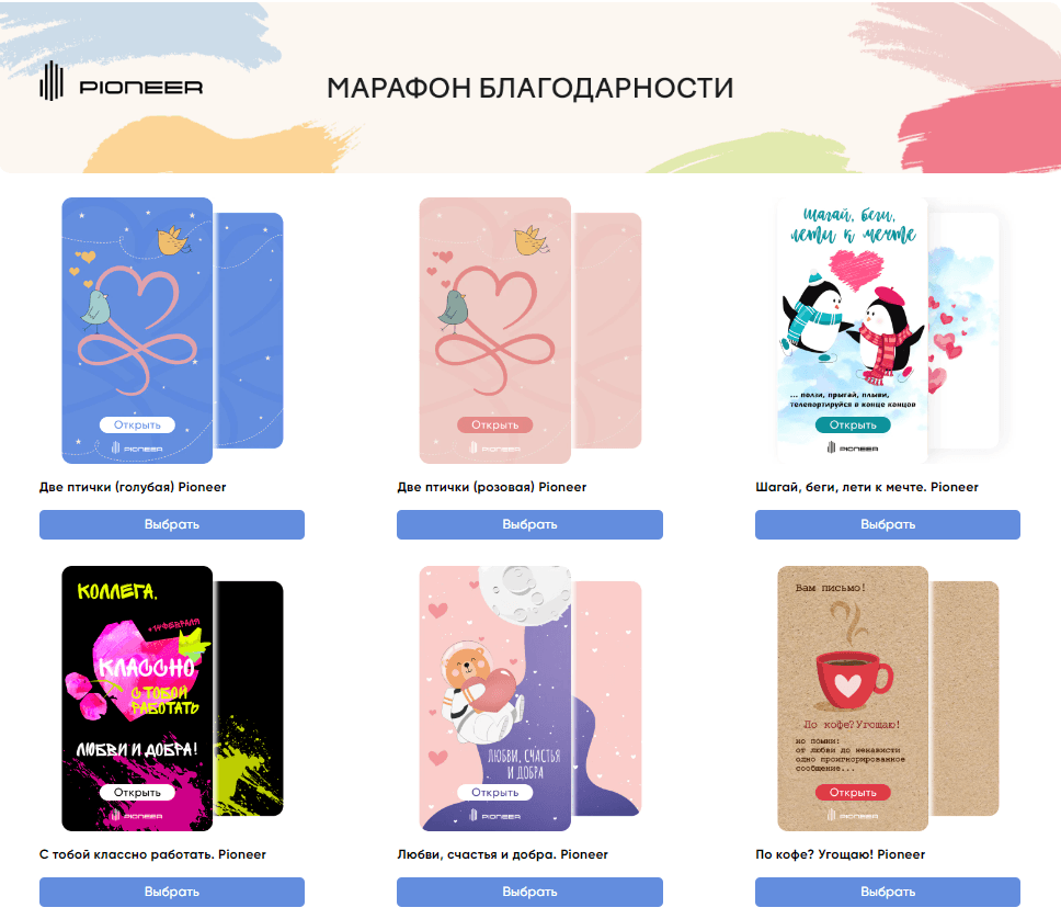 Стоит ли делать спецпредложения к 14 февраля и чем заменить этот праздник? Стоит ли делать спецпредложения к 14 февраля и чем заменить этот праздник?