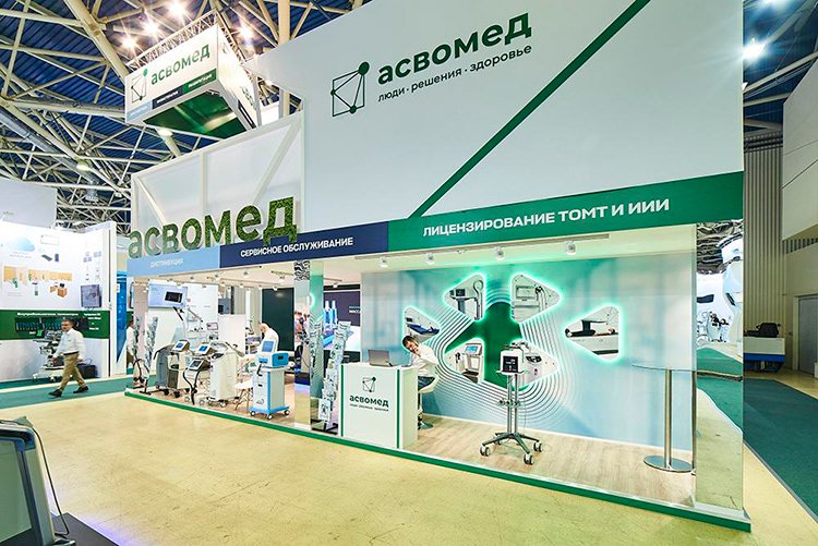 Аромамаркетинг на выставочных стендах: как «невидимый инструмент» усиливает восприятие бренда Аромамаркетинг на выставочных стендах: как «невидимый инструмент» усиливает восприятие бренда