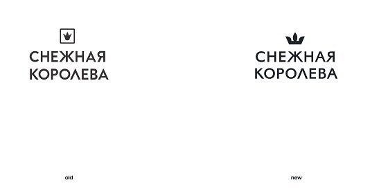 снежная.jpg снежная.jpg