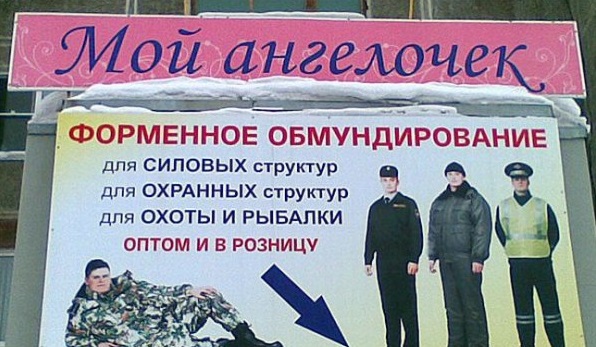 Названия