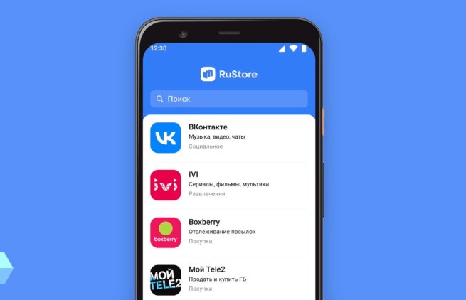Продавцы электроники выступают против введения запрета на продажу устройств без RuStore Продавцы электроники выступают против введения запрета на продажу устройств без RuStore