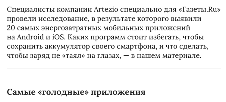 SEO-продвижение с помощью публикаций в СМИ: какие задачи решает и как увеличить его эффективность SEO-продвижение с помощью публикаций в СМИ: какие задачи решает и как увеличить его эффективность