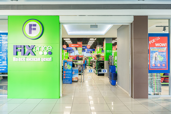 Выручка Fix Price в третьем квартале выросла на 5,7% Выручка Fix Price в третьем квартале выросла на 5,7%