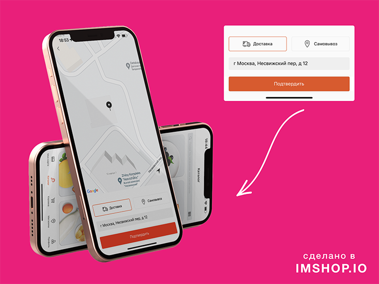 Кейс «Добрынинского»: запуск приложения с помощью облачного решения Кейс «Добрынинского»: запуск приложения с помощью облачного решения