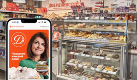 Кейс «Добрынинского»: запуск приложения с помощью облачного решения Кейс «Добрынинского»: запуск приложения с помощью облачного решения